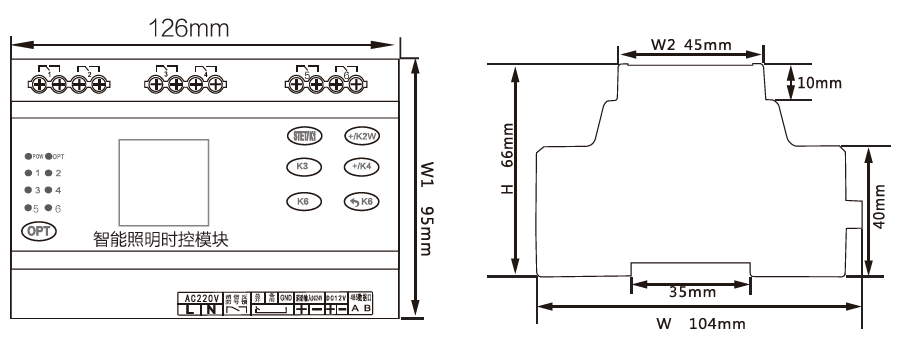 6路智能照明時控模塊外形尺寸圖