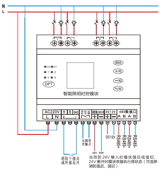 4路智能照明時控模塊接線原理圖